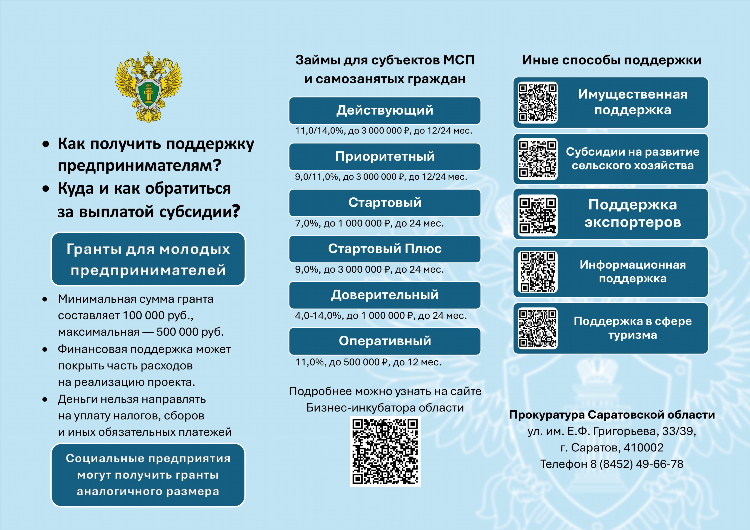 Что значит объявленная ценность в почте россии