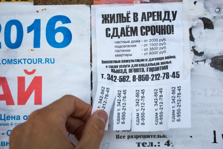 Для чего нужна доска объявлений