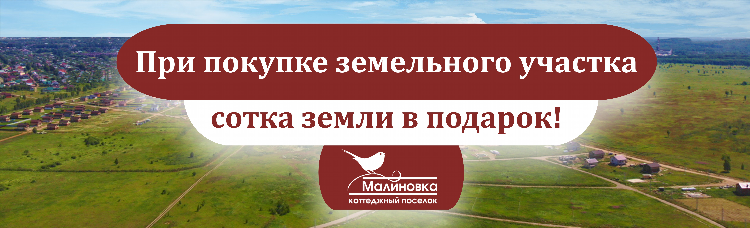 Дом клик доска объявлений