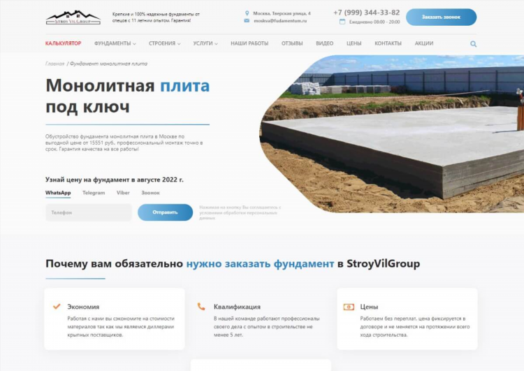 Доска бесплатных объявлений город алексеевка
