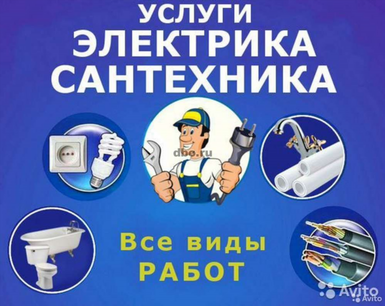 Доска бесплатных объявлений михайловка