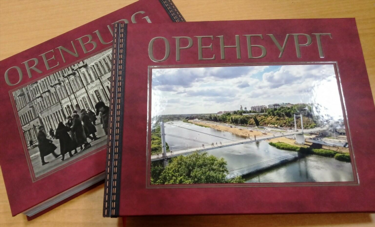 Доска бесплатных объявлений оренбург