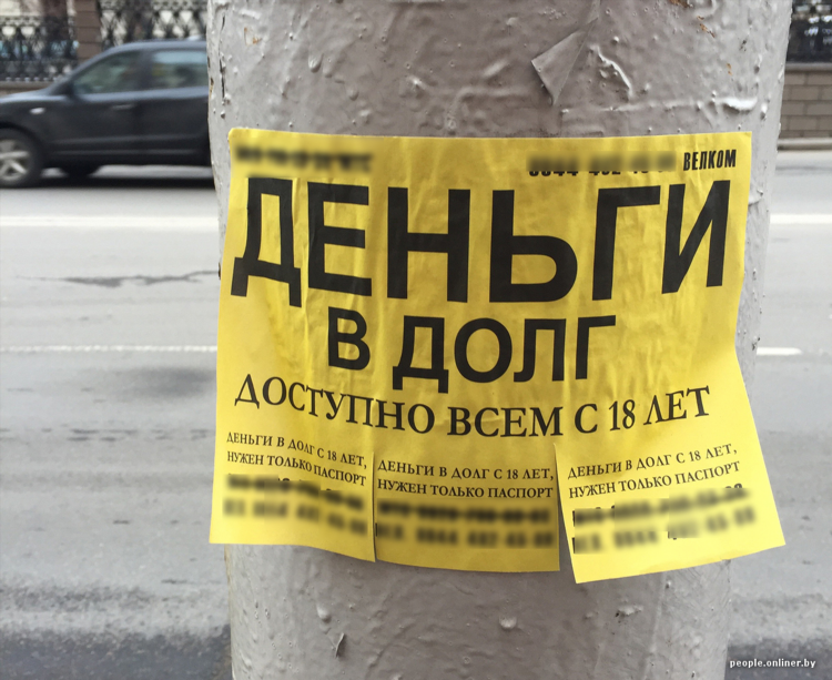 Доска бесплатных объявлений принимать