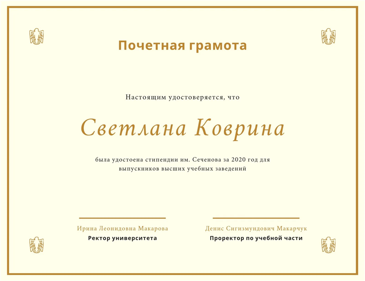 Доска бесплатных объявлений сеченово