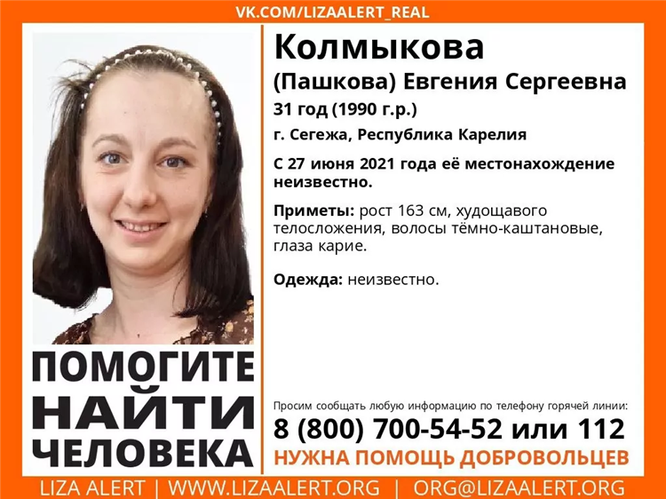 Доска бесплатных объявлений в сегеже