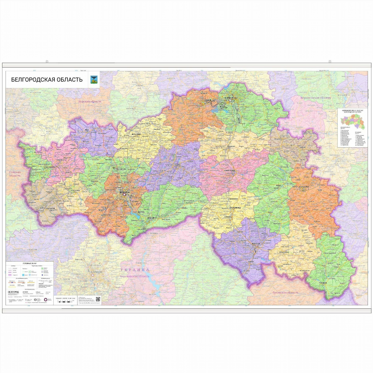 Доска бесплатных объявлений вейделевка белгородская область авито