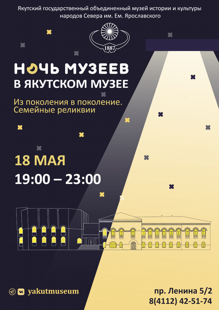 Доска якт работа якутск бесплатно объявления