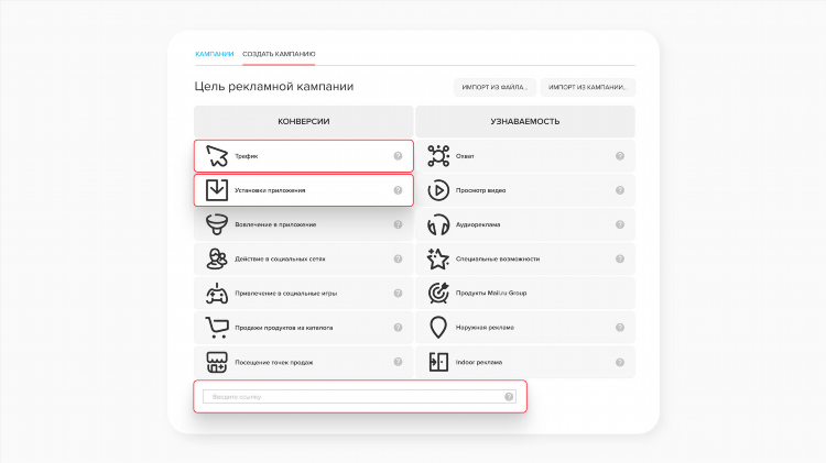 Доска объявление новый сайт