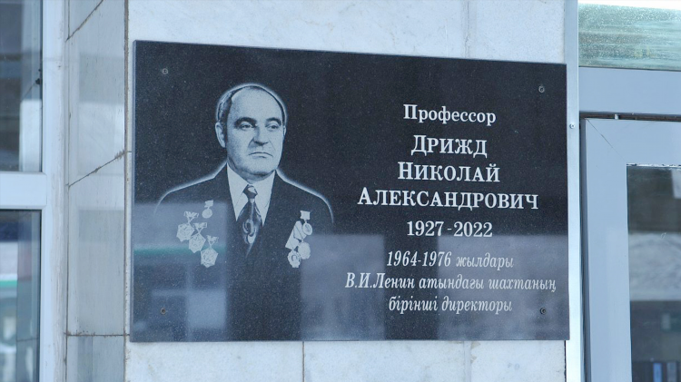 Доска объявление шахтинский