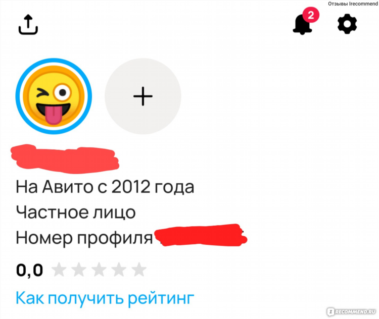 Доска объявлений 2 0