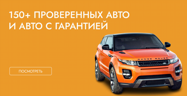 Доска объявлений автомобилей с пробегом частные