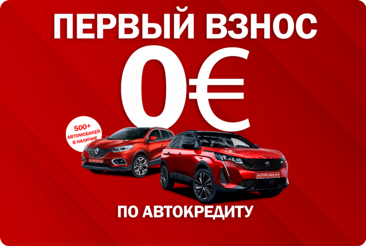 Доска объявлений б у запчасти