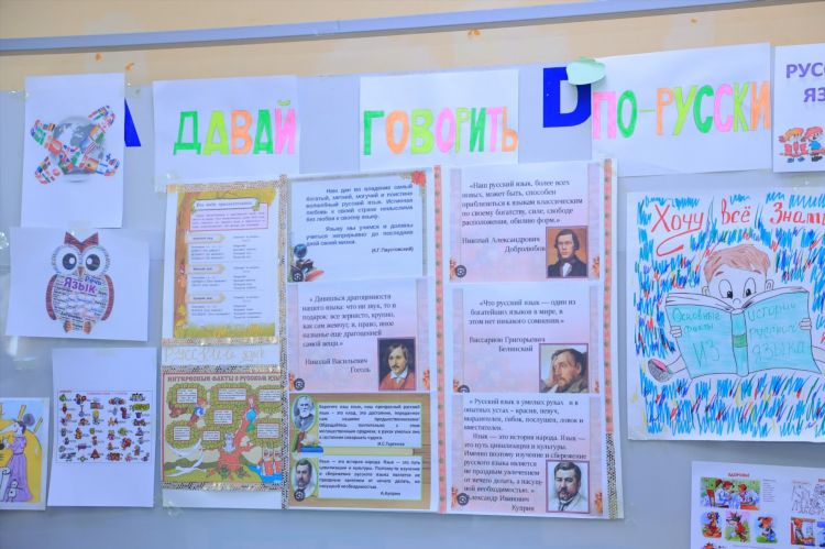 Доска объявлений белинский