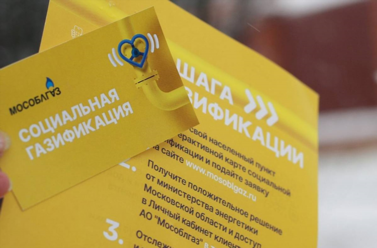 Доска объявлений бесплатно фрязино