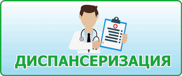 Доска объявлений бесплатно уссурийска