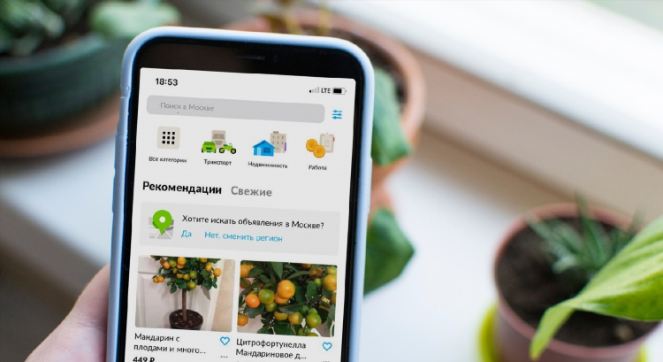 Доска объявлений для мобильных телефонов