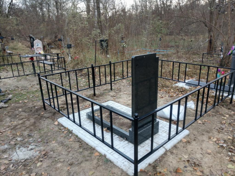 Доска объявлений днепр