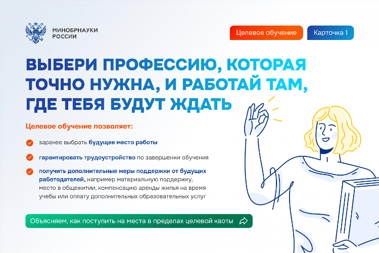 Доска объявлений южного урала