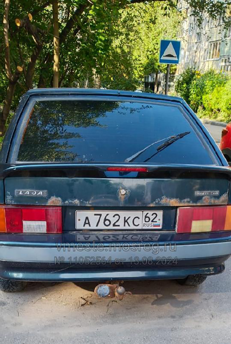 Доска объявлений коломна авто