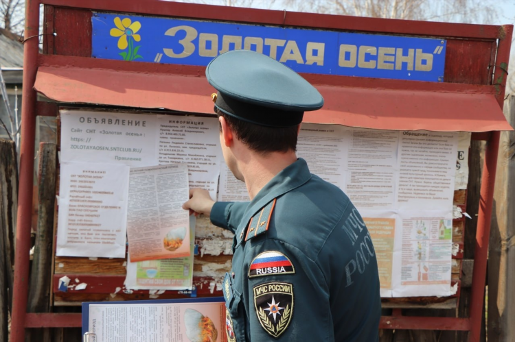 Доска объявлений красноярск о работе