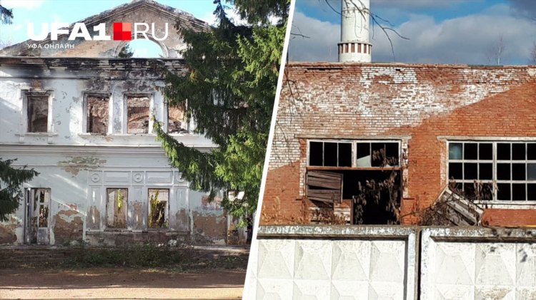 Доска объявлений красноусольский
