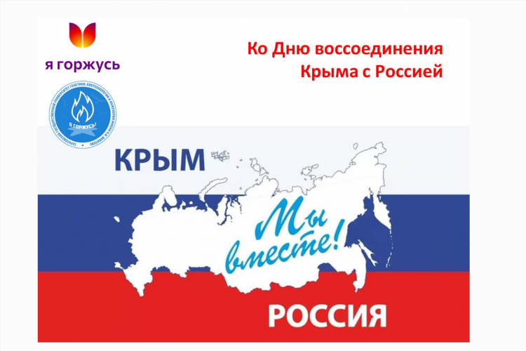 Доска объявлений крым работа