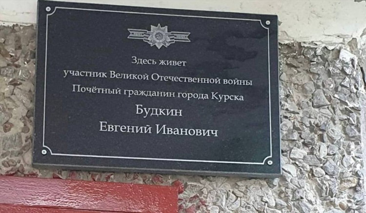 Доска объявлений курск