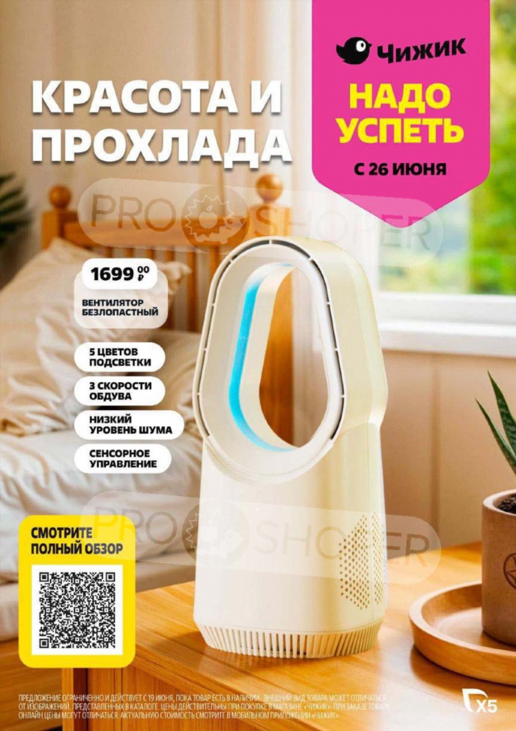 Доска объявлений лесосибирск работа свежие объявления от частных лиц