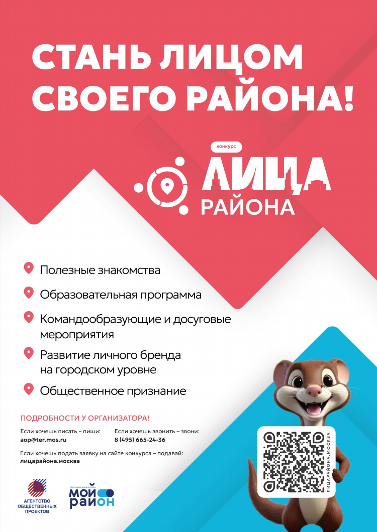 Доска объявлений many