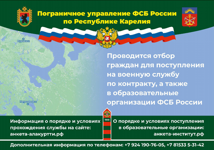 Доска объявлений мариинск кемеровская область