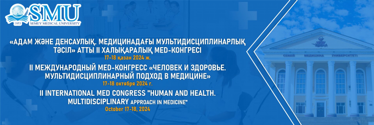 Доска объявлений медицинские услуги