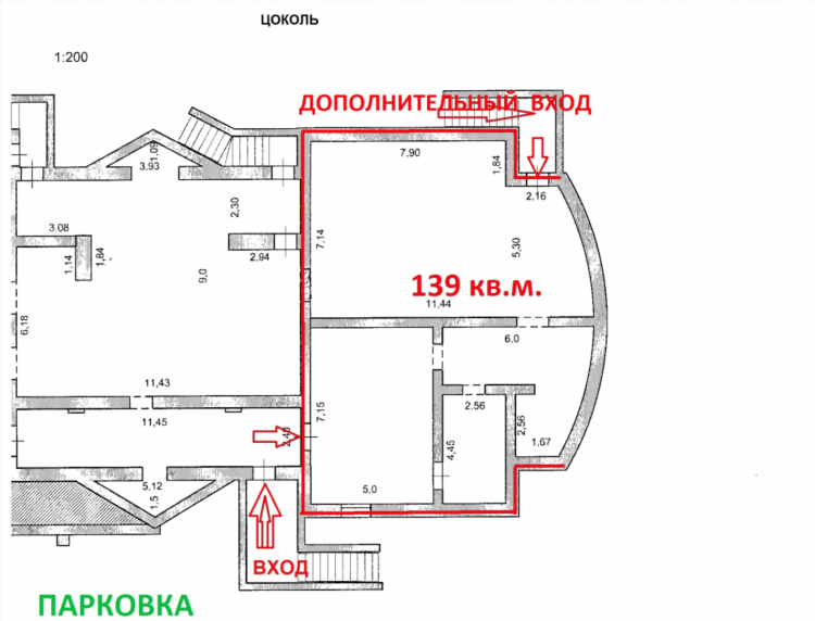 Доска объявлений о работе белгород