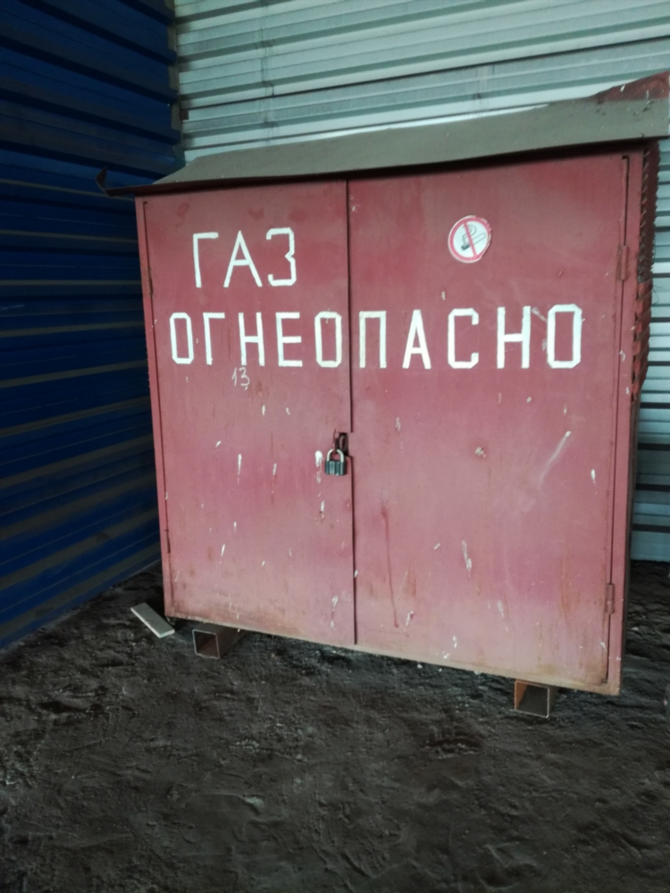 Доска объявлений оборудование