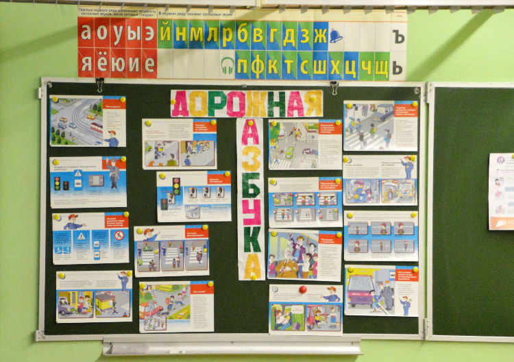 Доска объявлений общественные