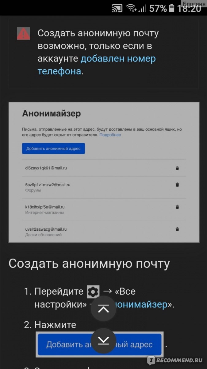 Доска объявлений одноклассники сладкова