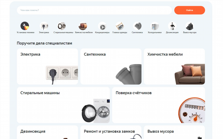 Доска объявлений онлайн спб