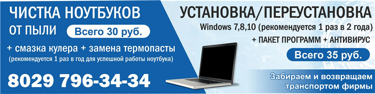 Доска объявлений от частных лиц продажа