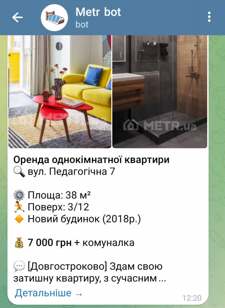 Доска объявлений от хозяев