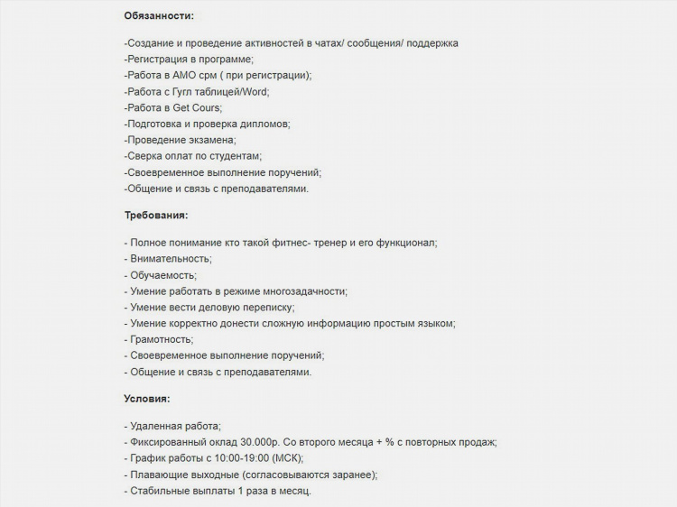 Доска объявлений пикалево работа вакансии без опыта