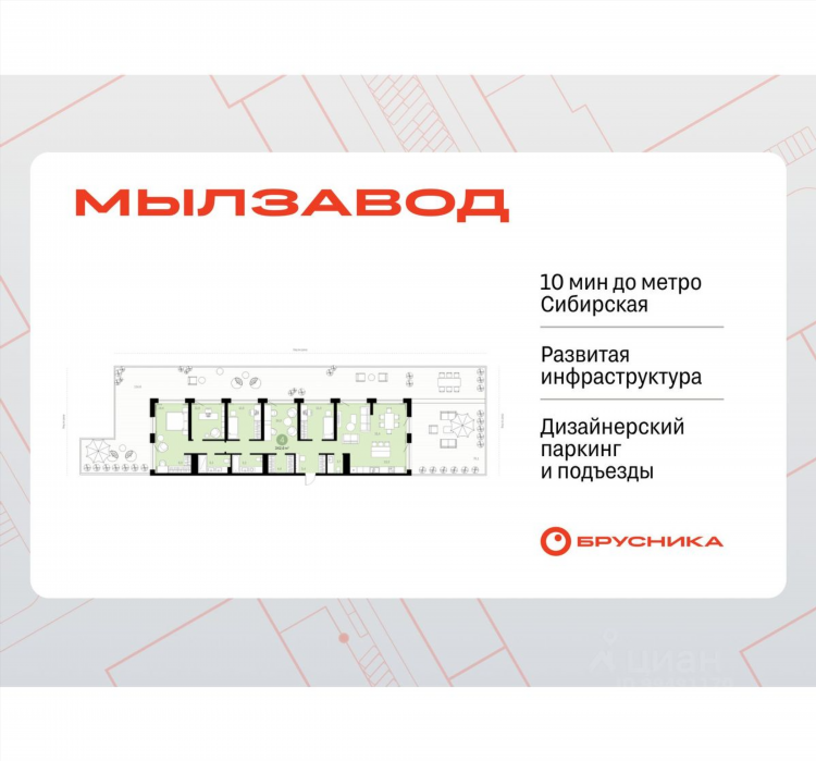 Доска объявлений по обмену недвижимости