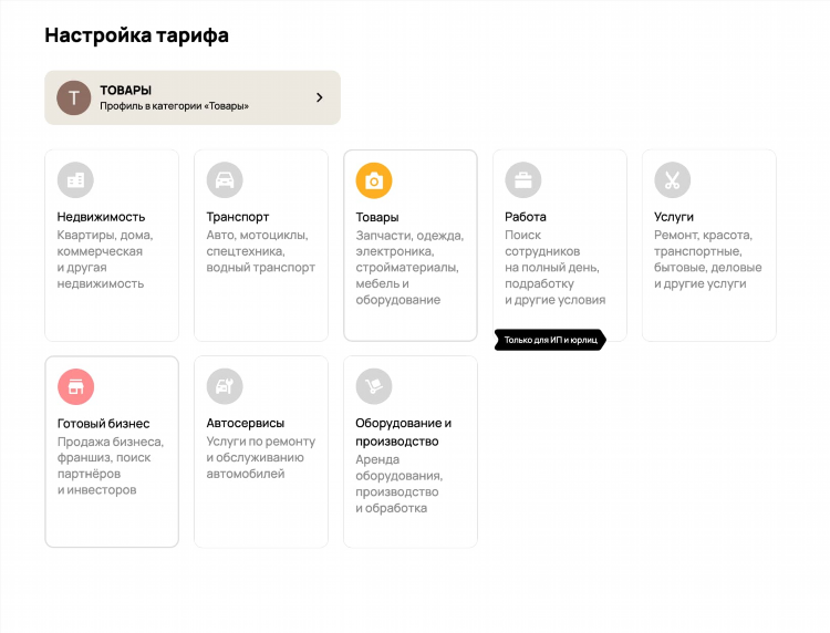 Доска объявлений по продаже станков б у