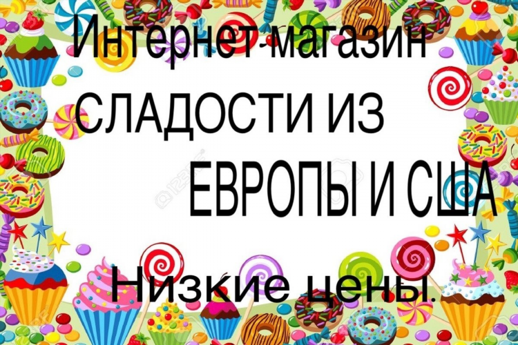 Доска объявлений подарки