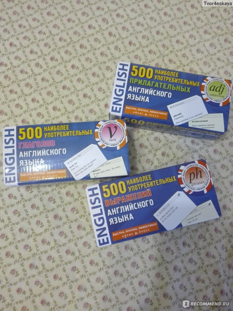 Доска объявлений покупаю