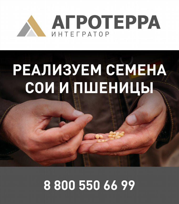 Доска объявлений продам зерно