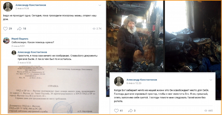 Доска объявлений прошу помочь