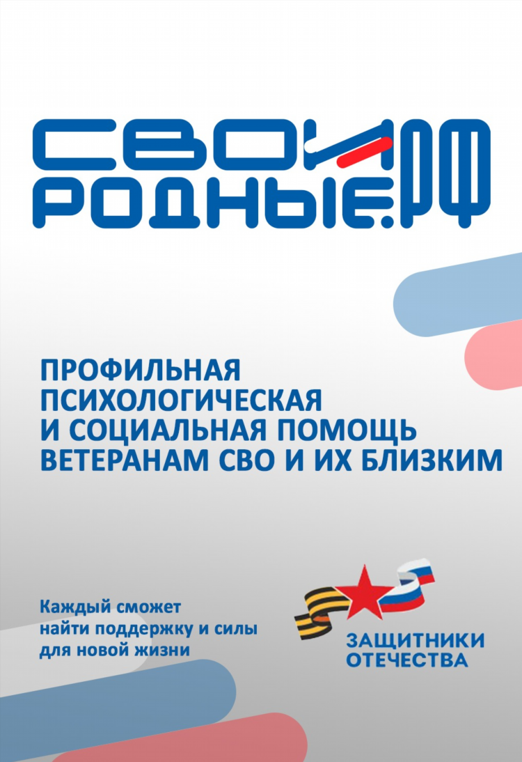 Доска объявлений работа комсомольск на амуре