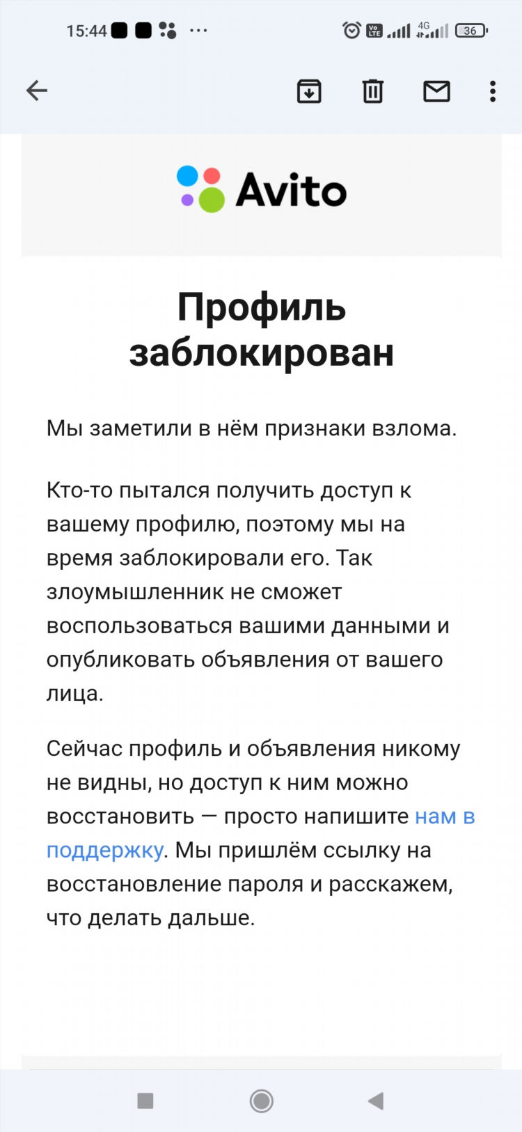 Доска объявлений работа красноярск вакансии смотреть авито