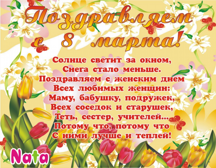 Доска объявлений рассказово