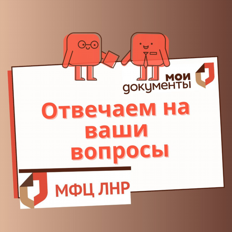Доска объявлений ровеньки лнр