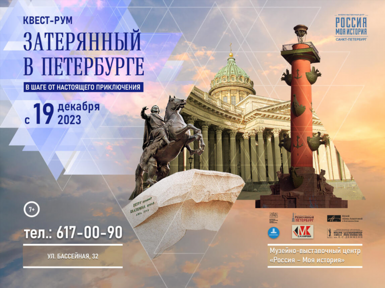 Доска объявлений санкт петербург спб